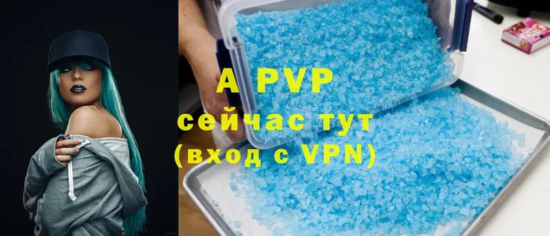 Alpha PVP Crystall  Теберда 